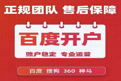 推广策略对开户费用影响的实际案例