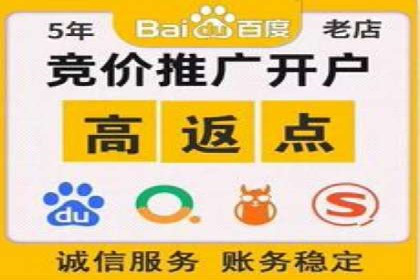 初探SEM竞价培训：从零开始学习投放技巧