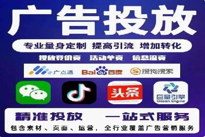 案例解读：网络推广竞价技巧